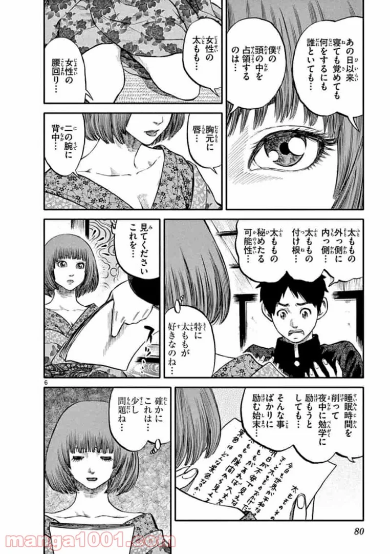 P6