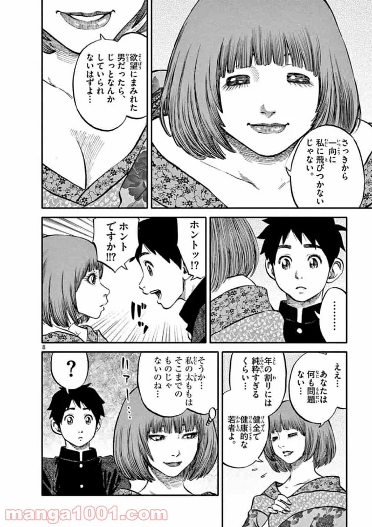 P8