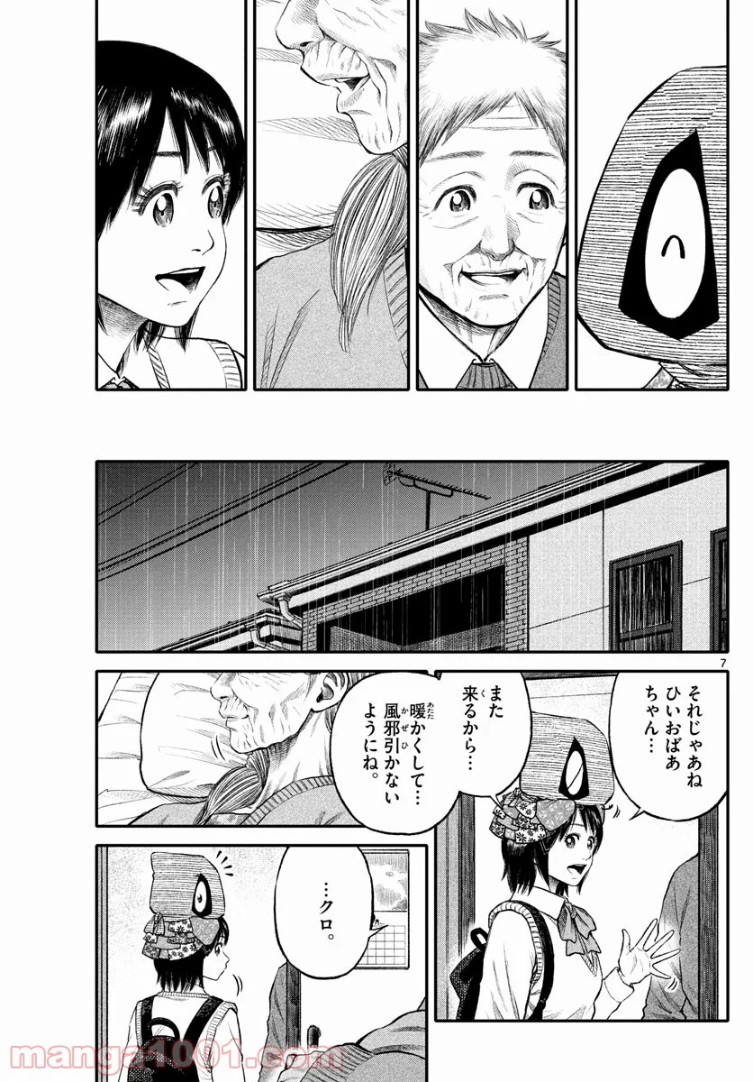 P7