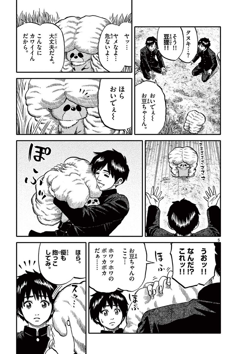 P5