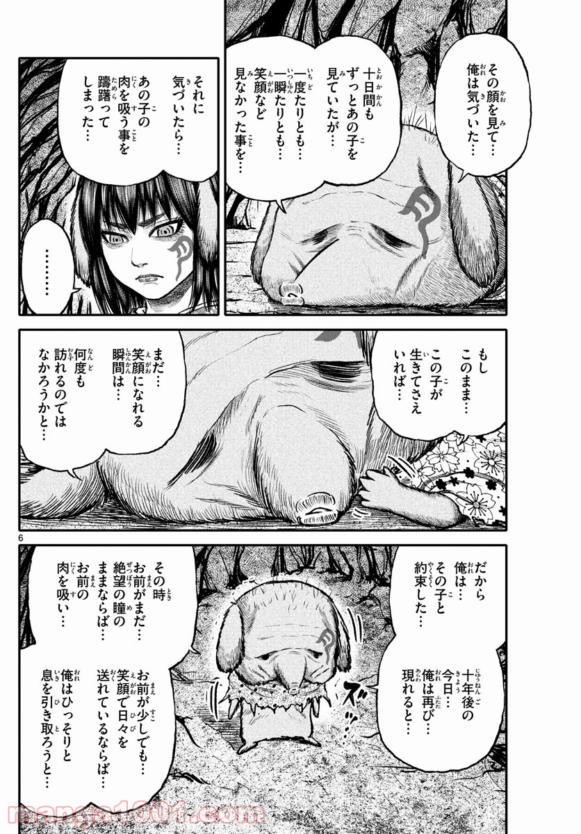 P6