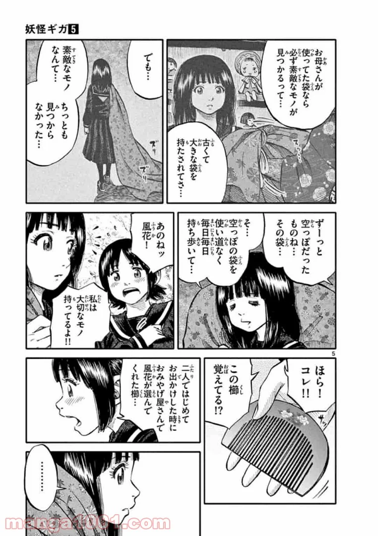 P5
