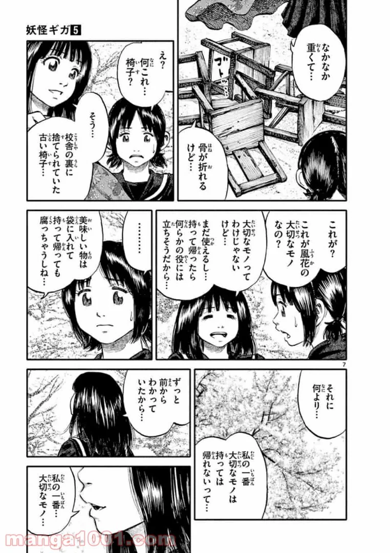P7