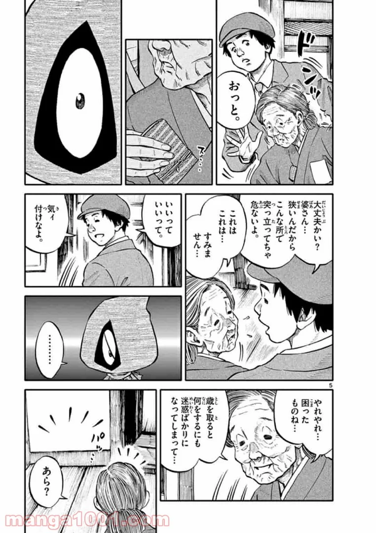 P5