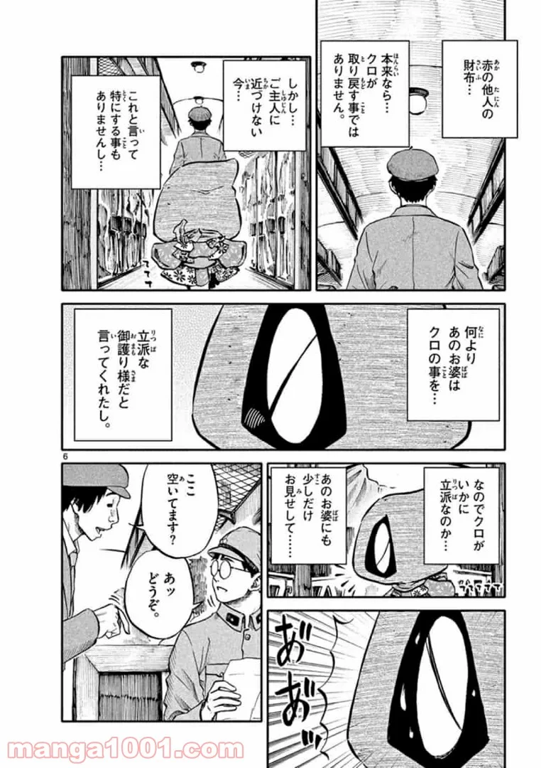 P6