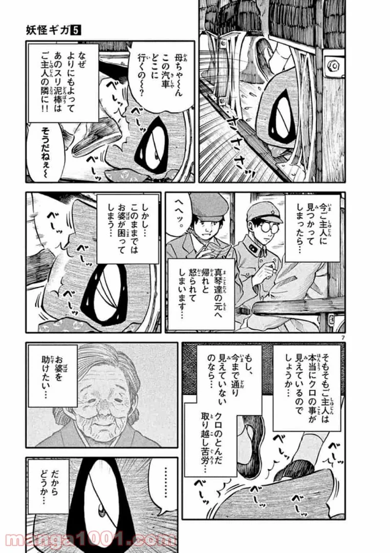 P7