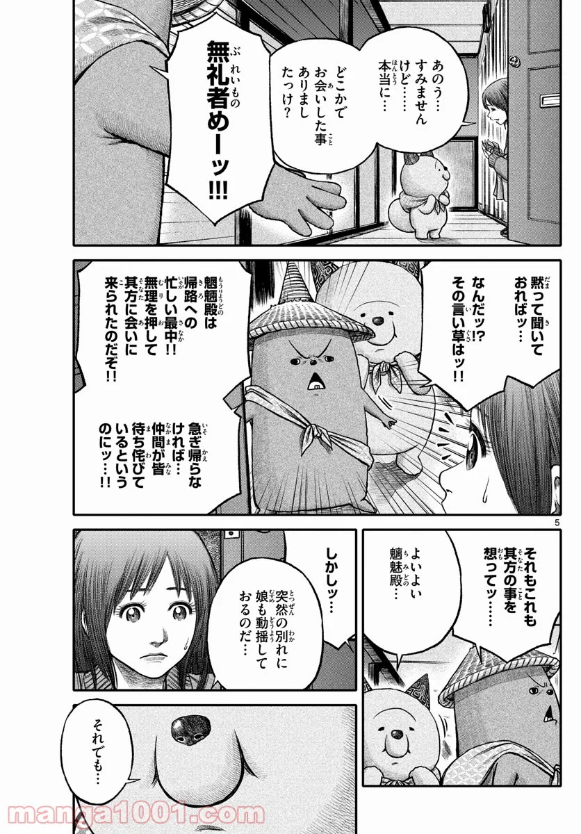 P5
