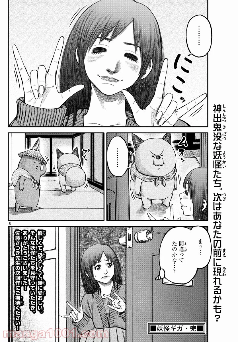 P8