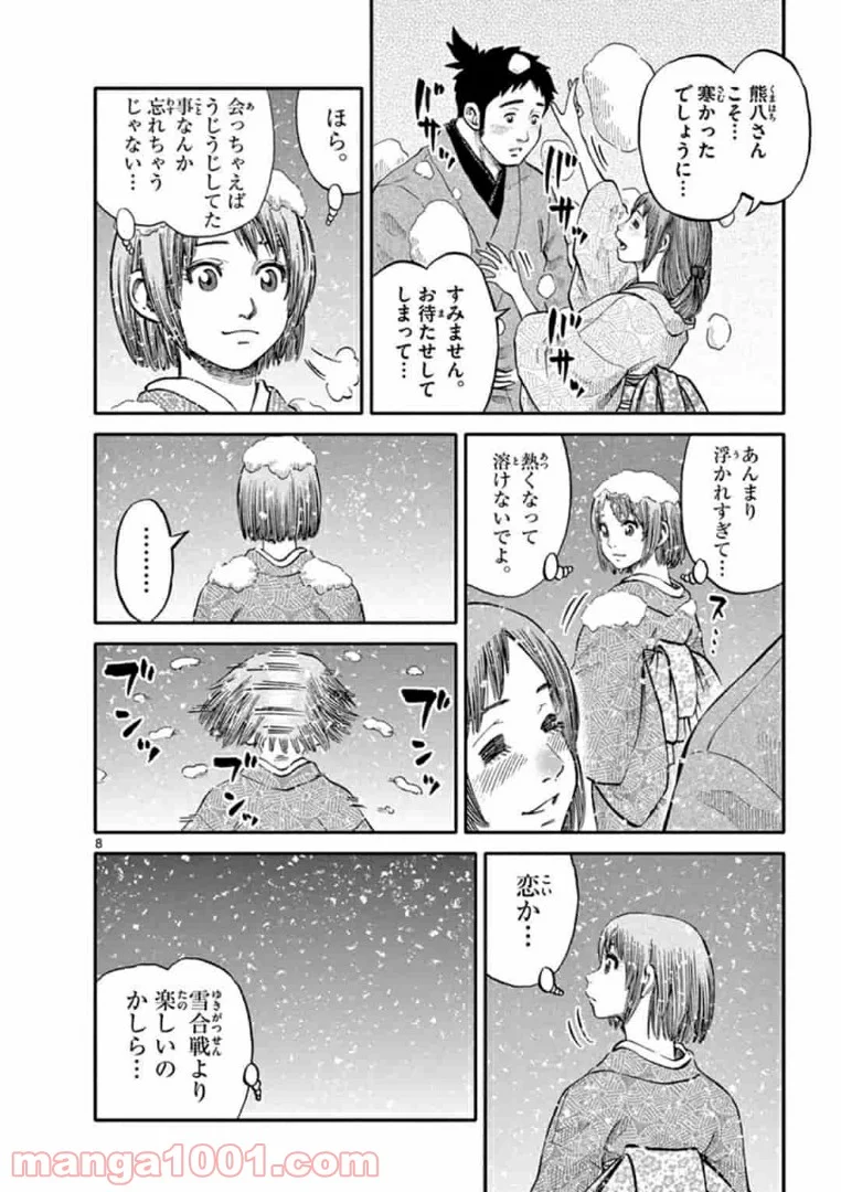 P8