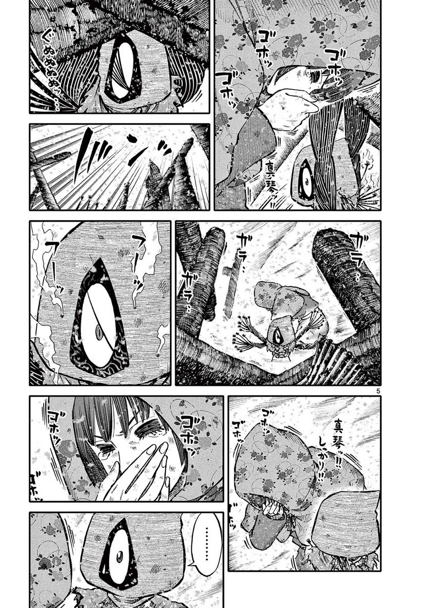 P5