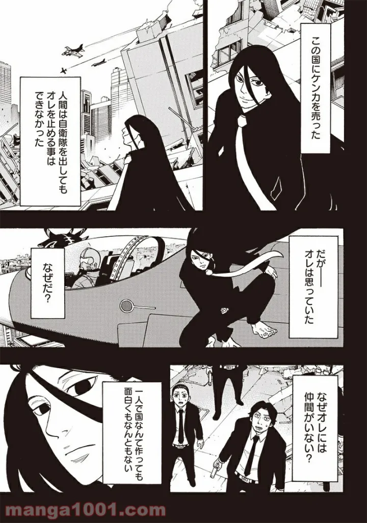 P43