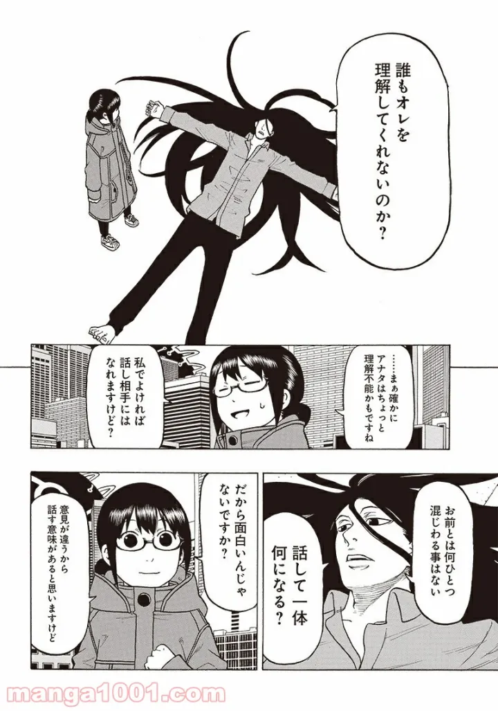 P44