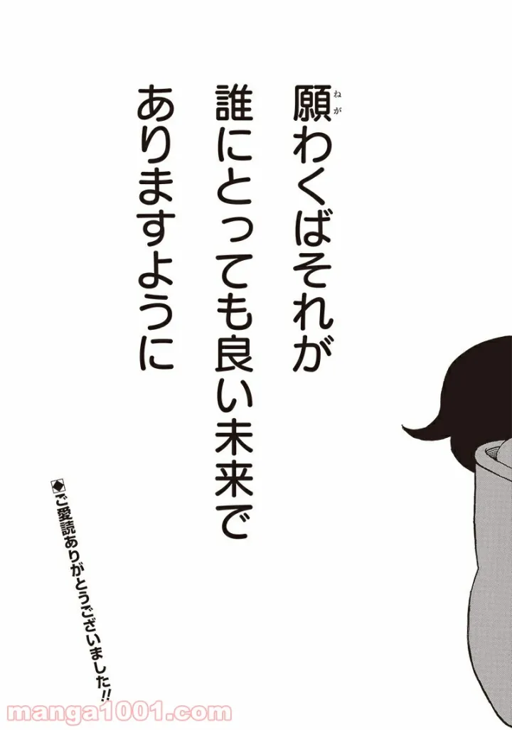 P51