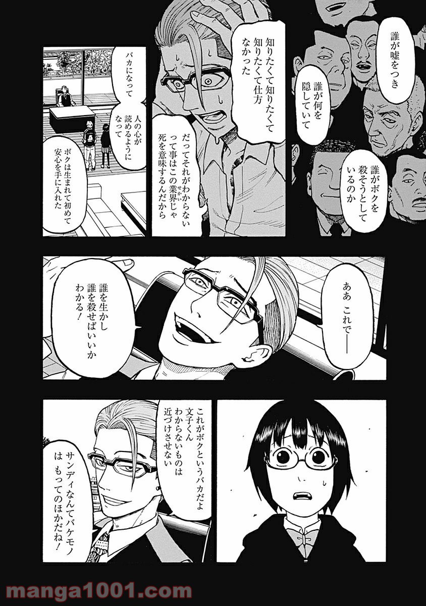 P20