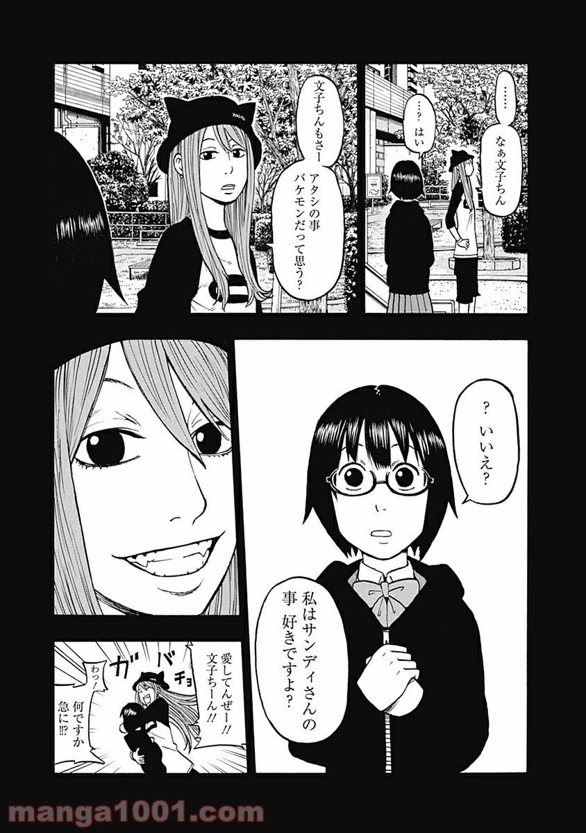 P23