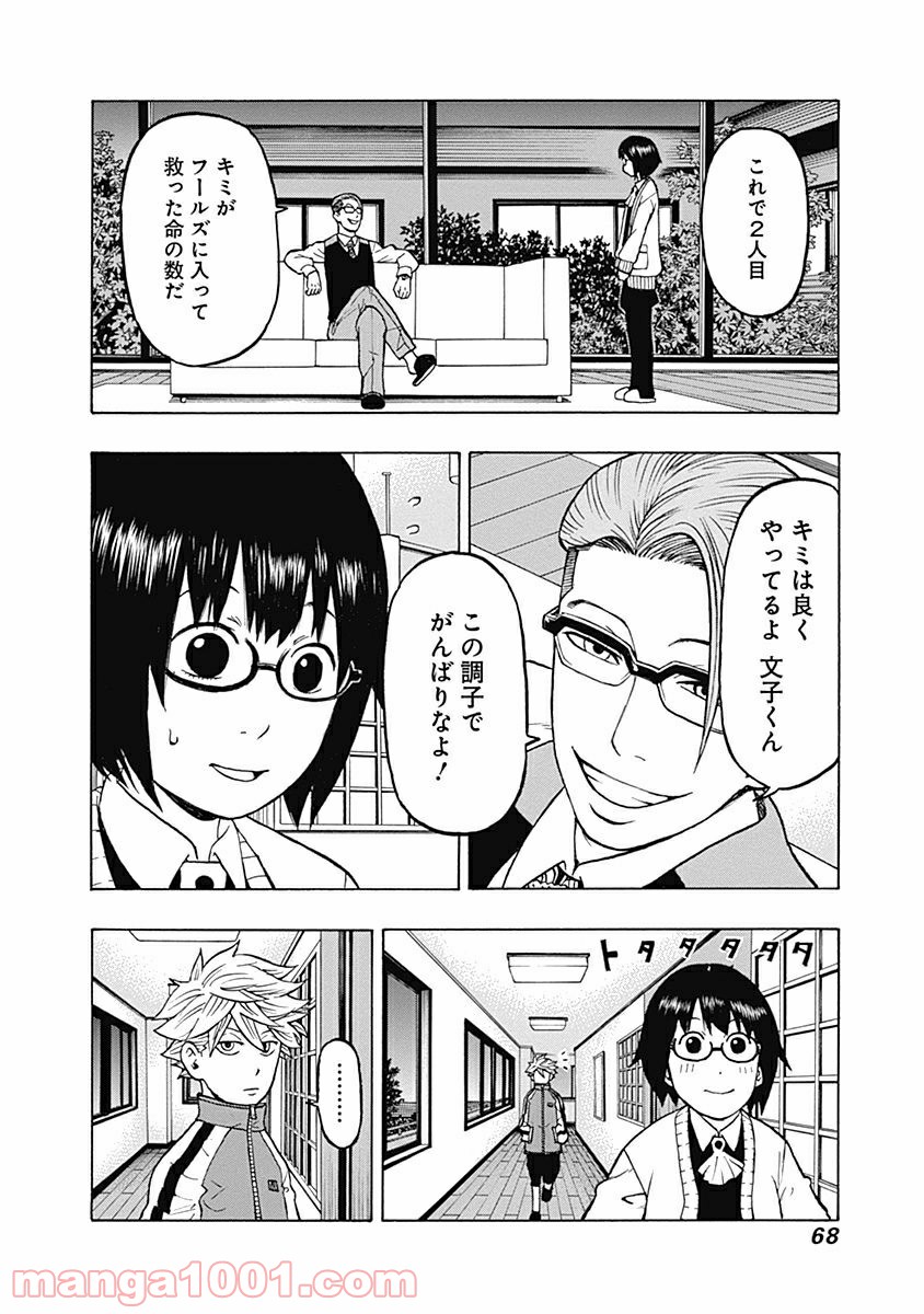 P26