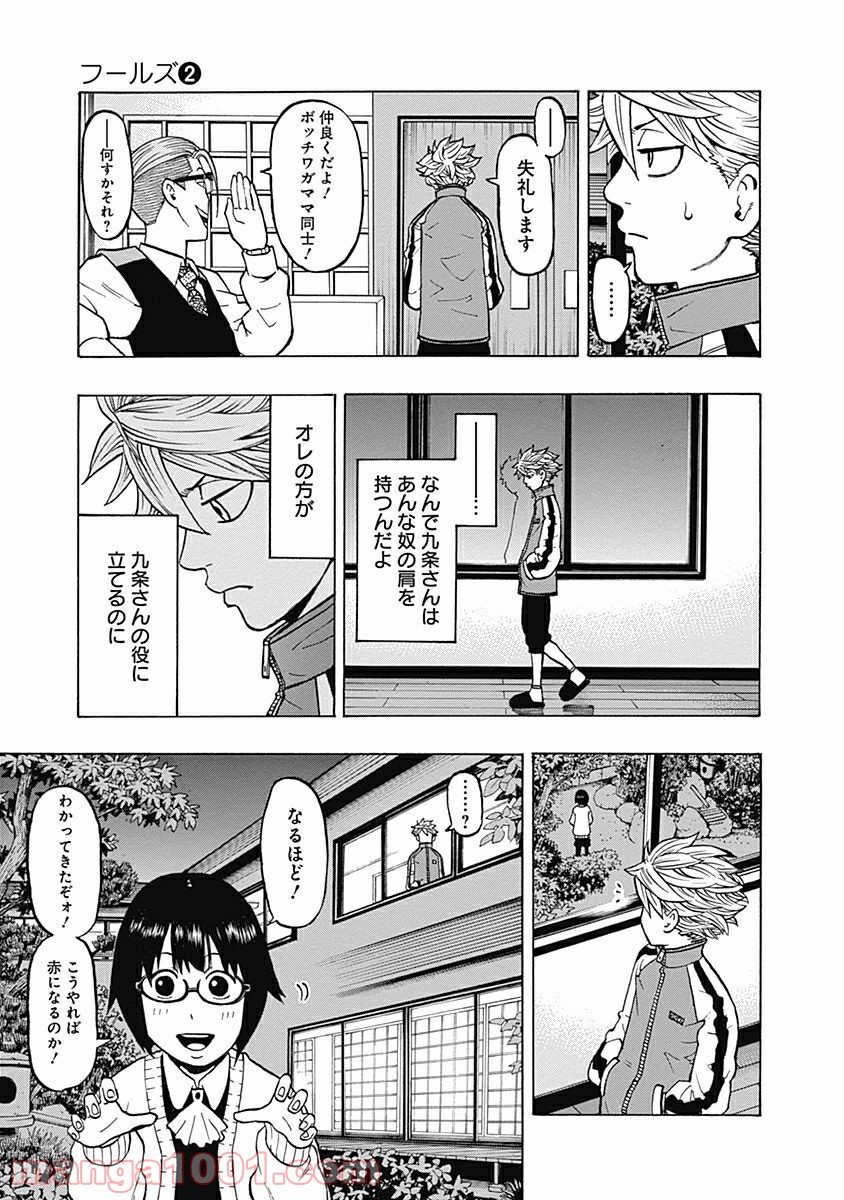 P29