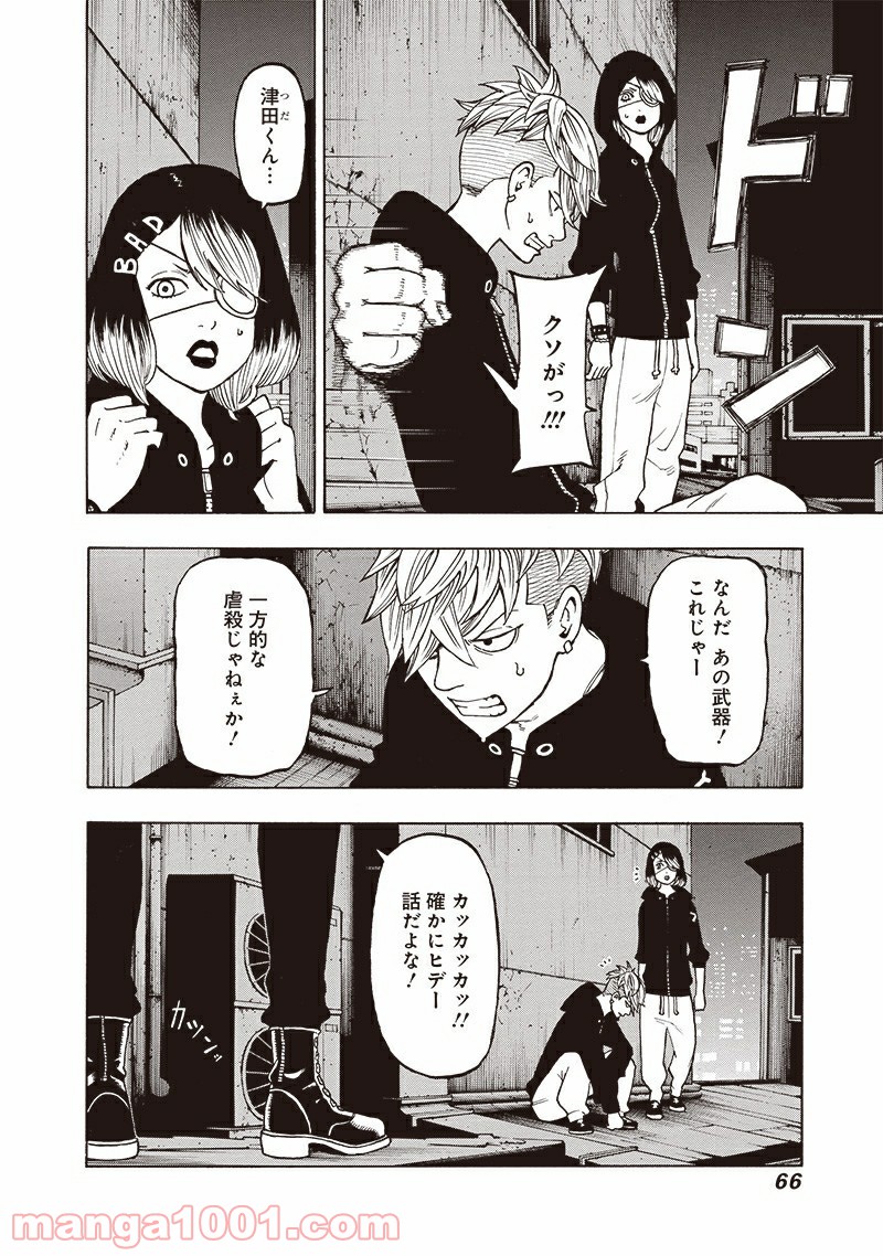 P26
