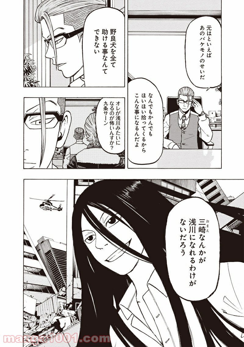 P36