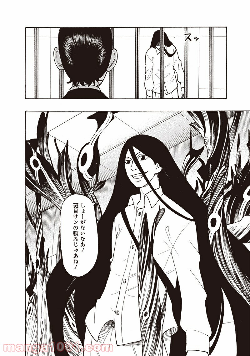 P26