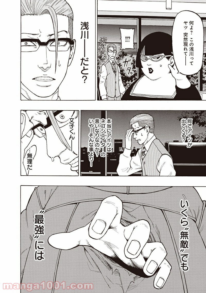 P36