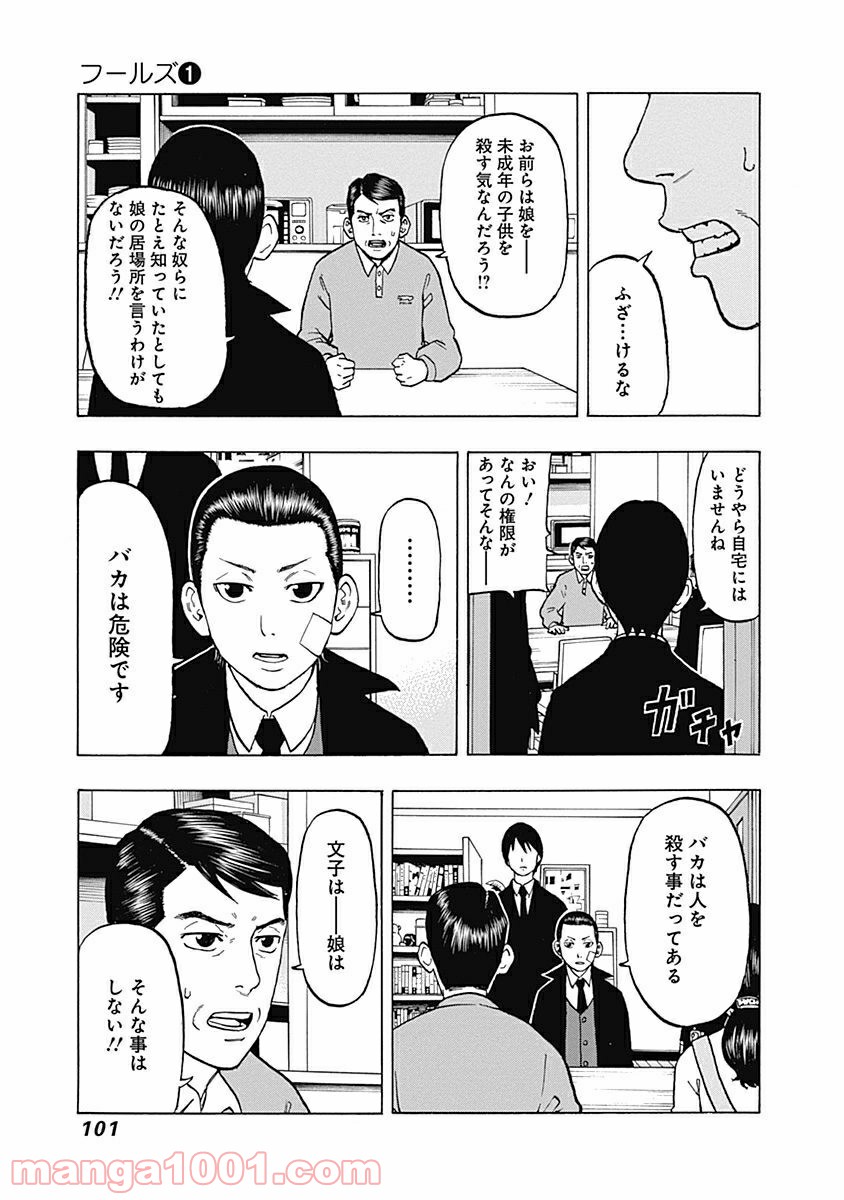 P31