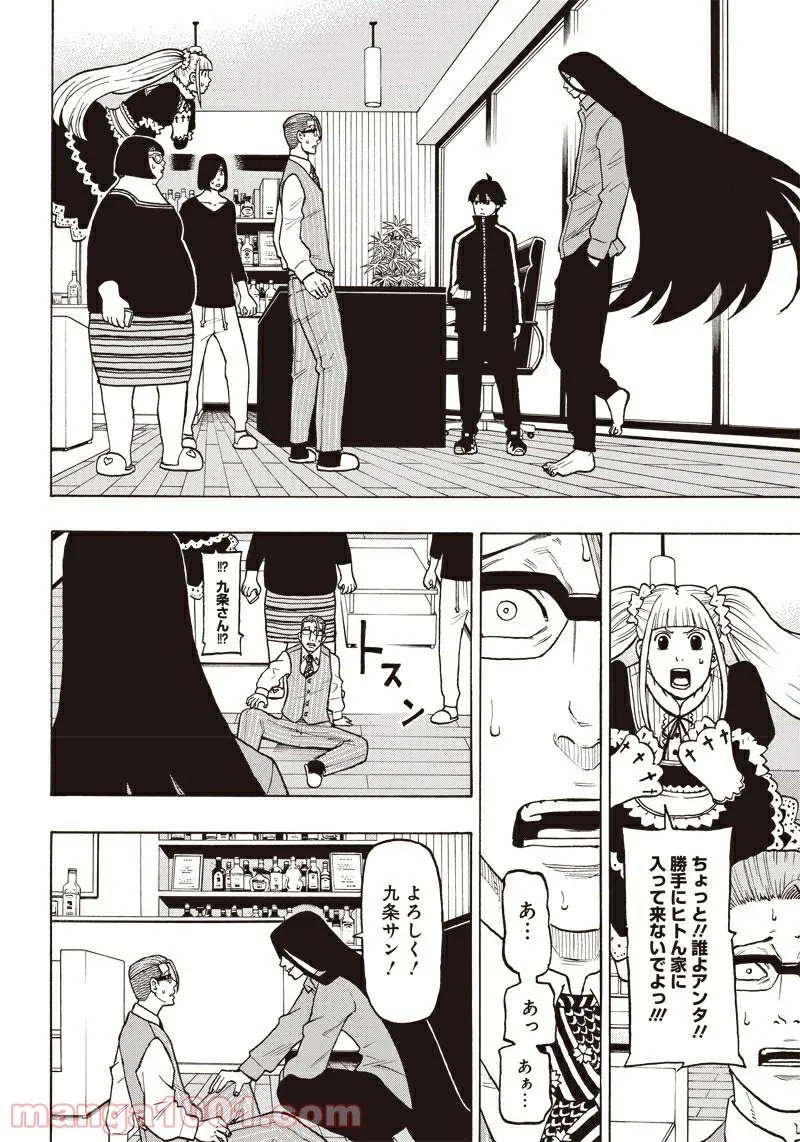P26