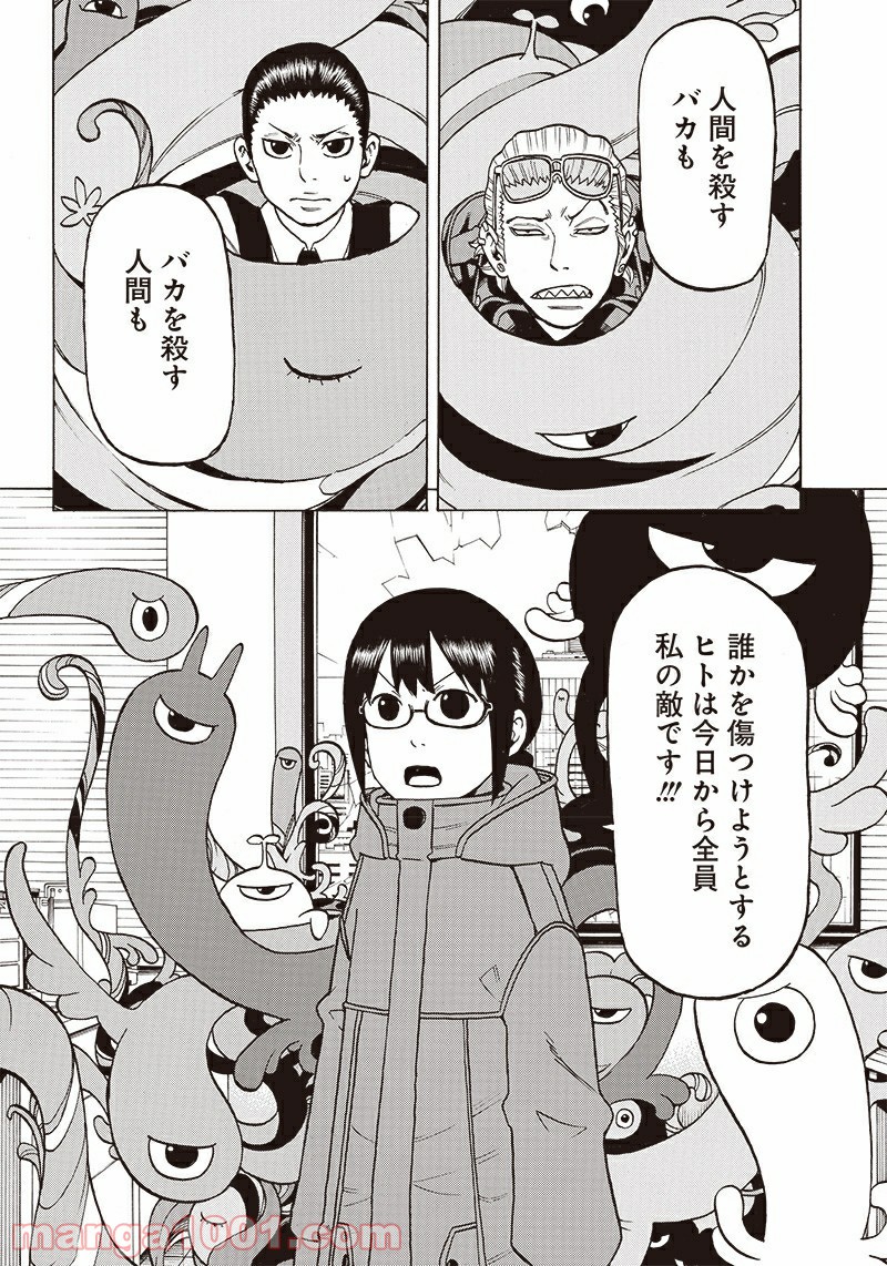 P28