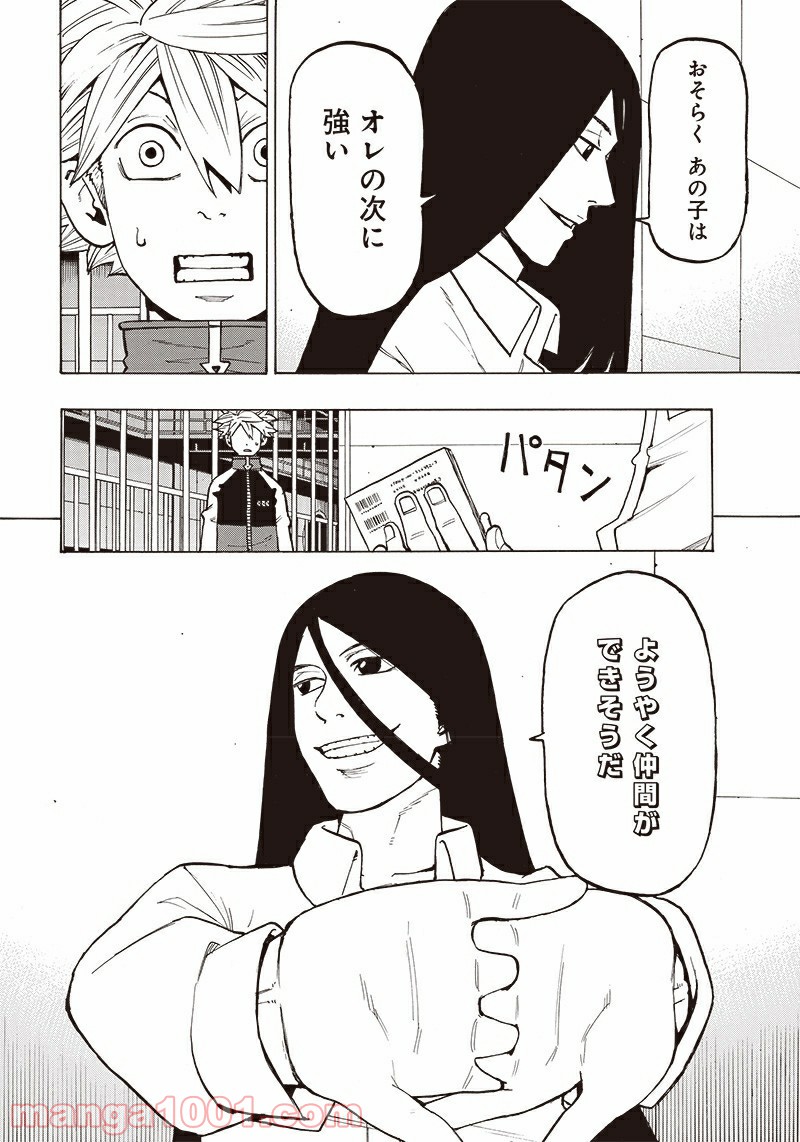 P26