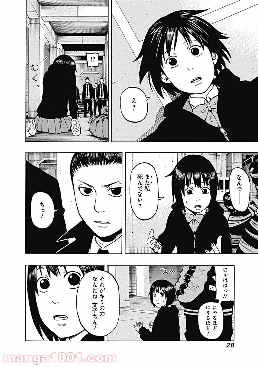 P26