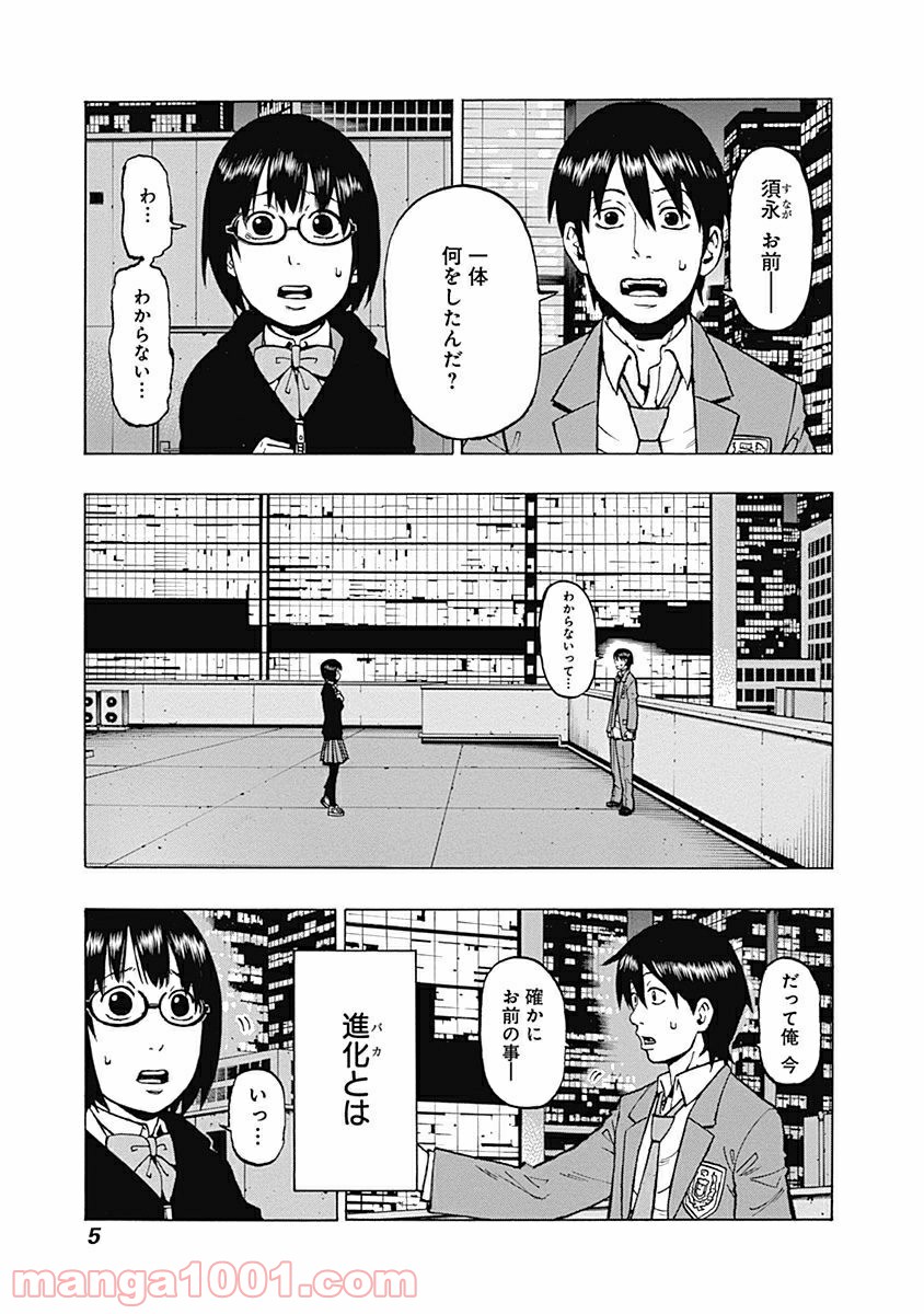 P3