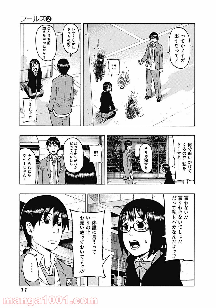 P9