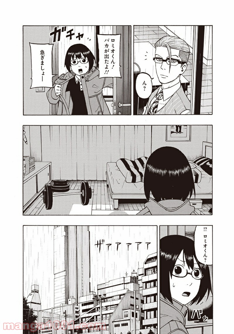 P16