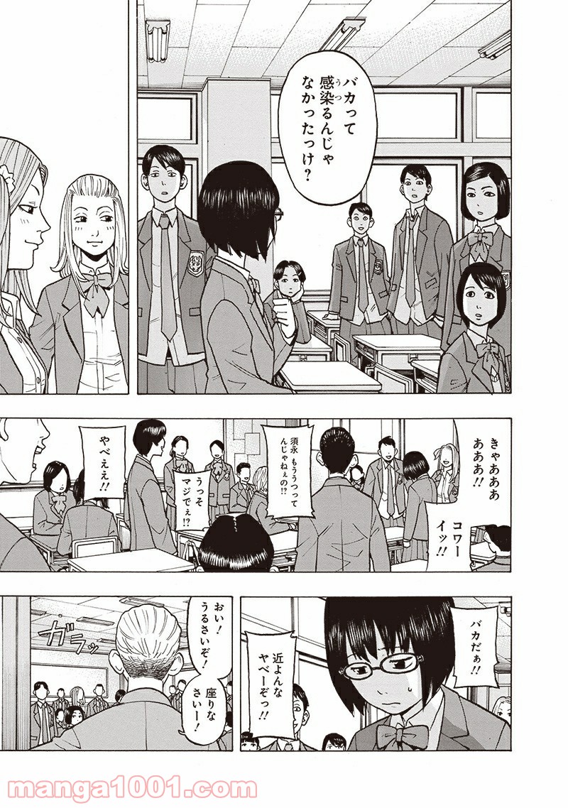P23