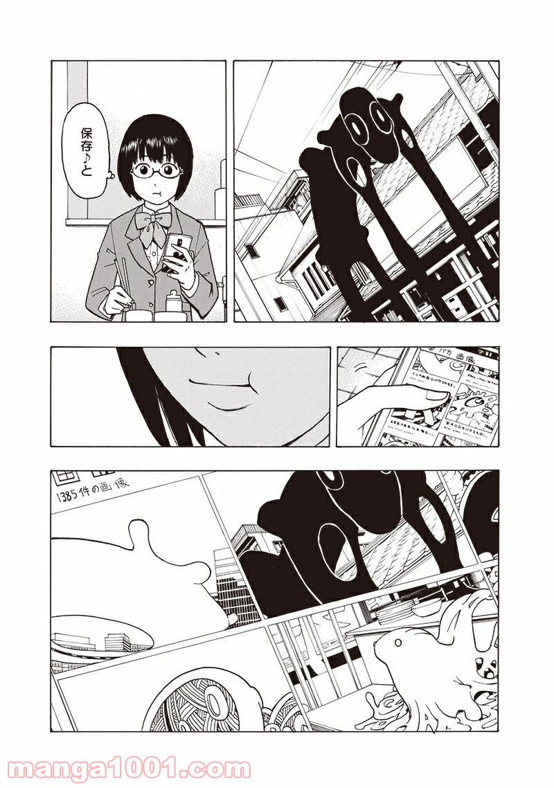 P25