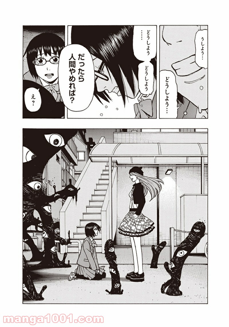 P42
