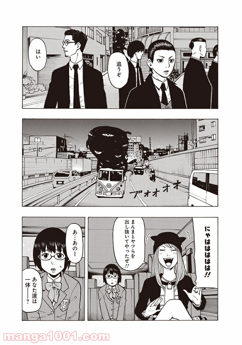 P45