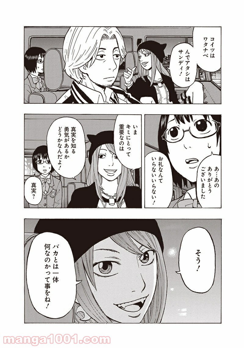 P46