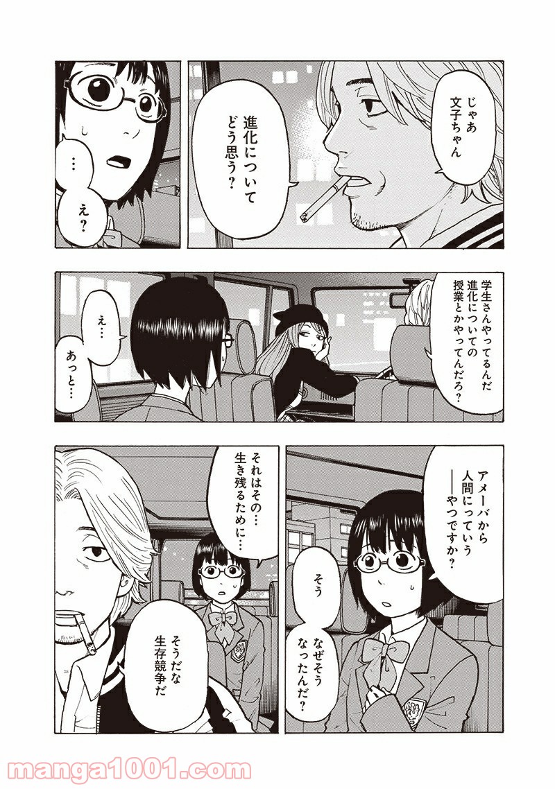P48