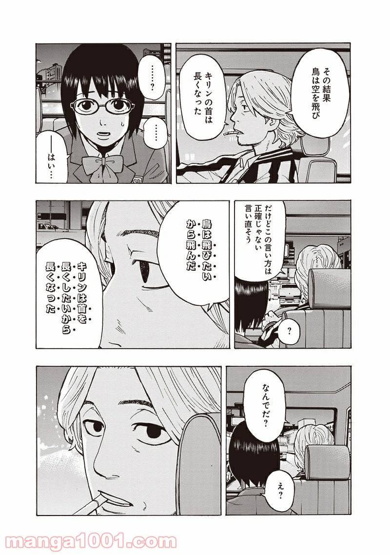 P49