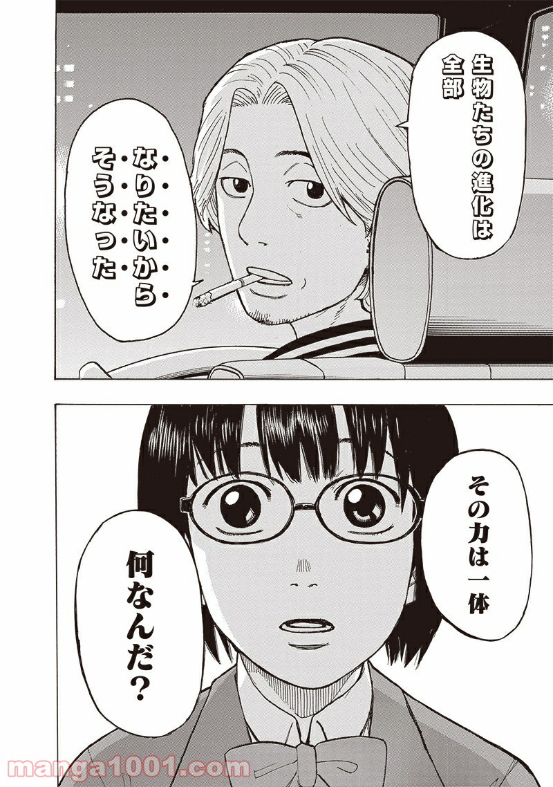 P50
