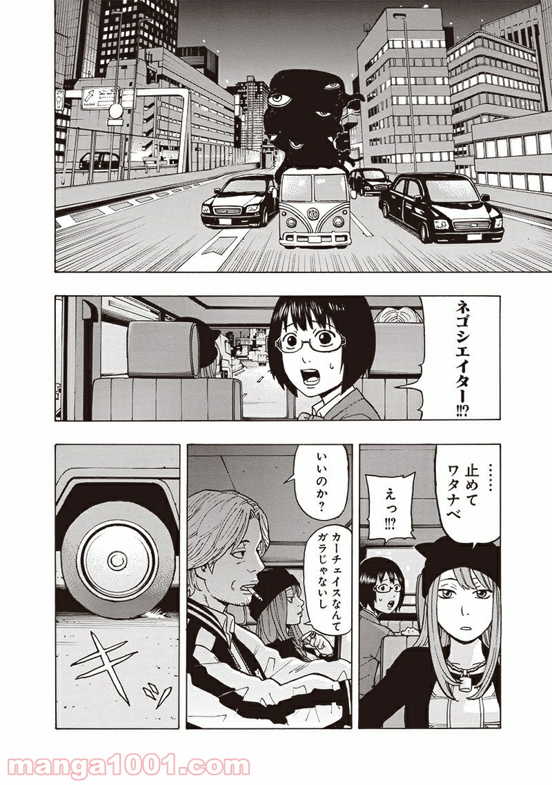 P52