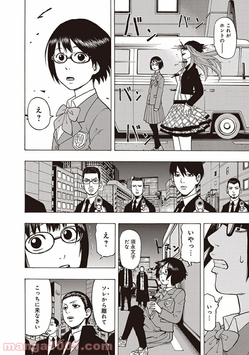 P54