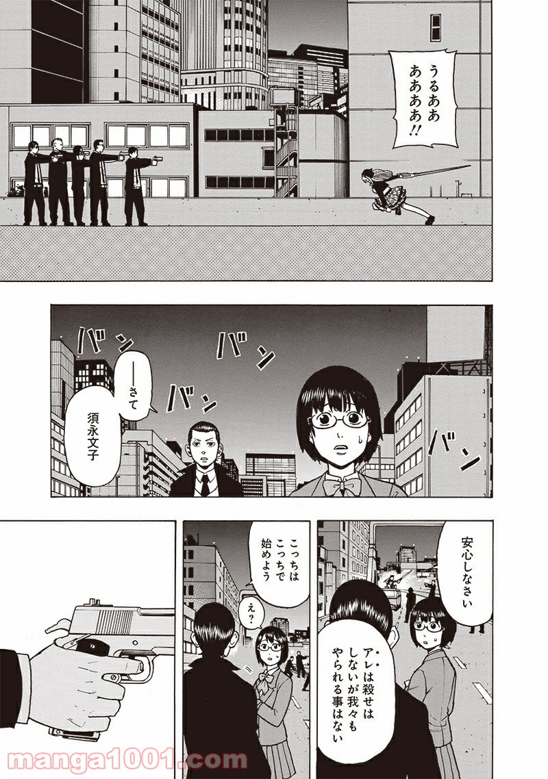 P59