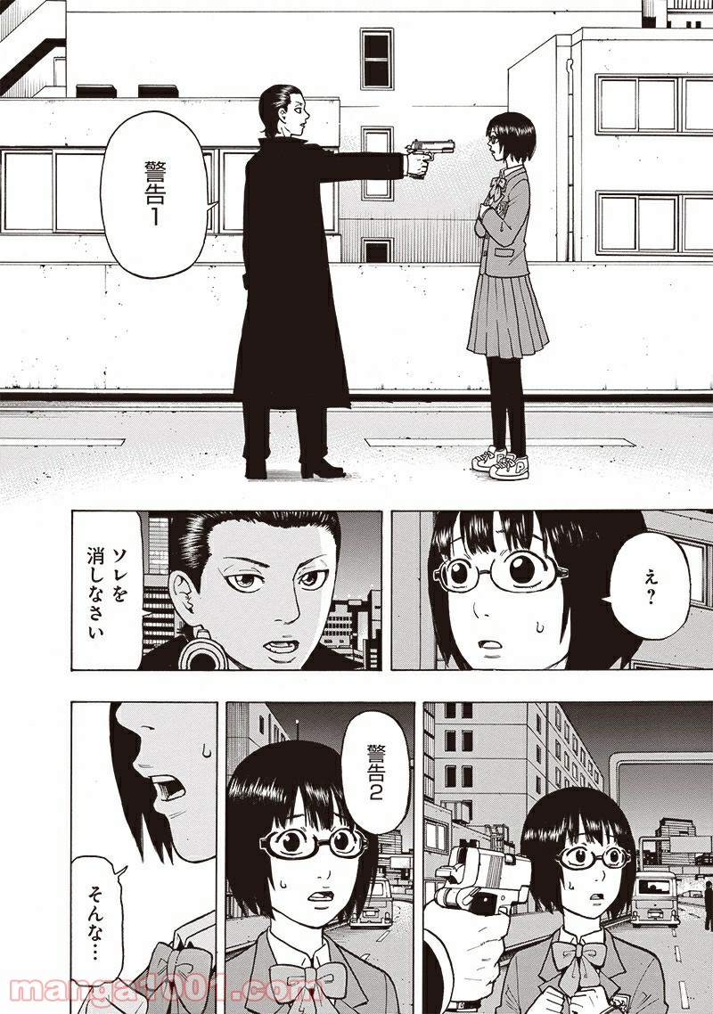 P60