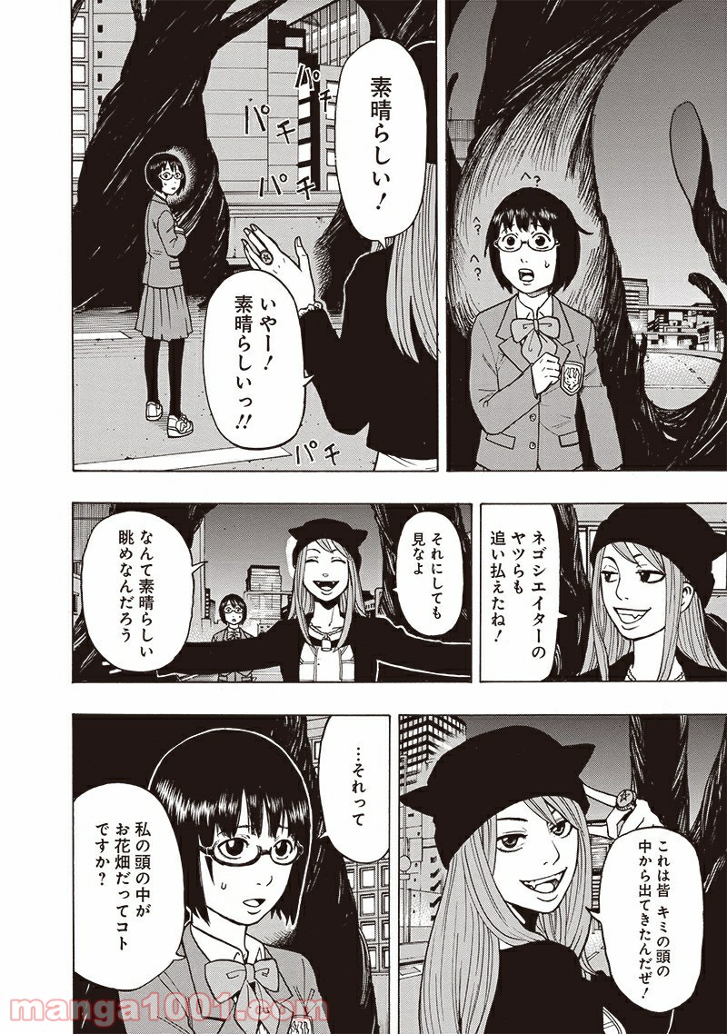 P66