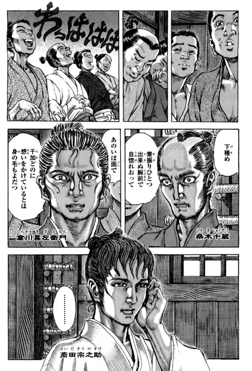 P8