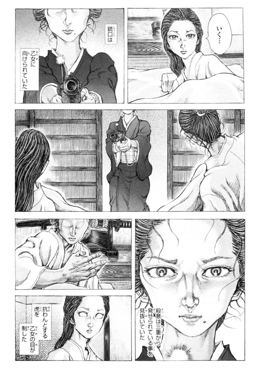P26