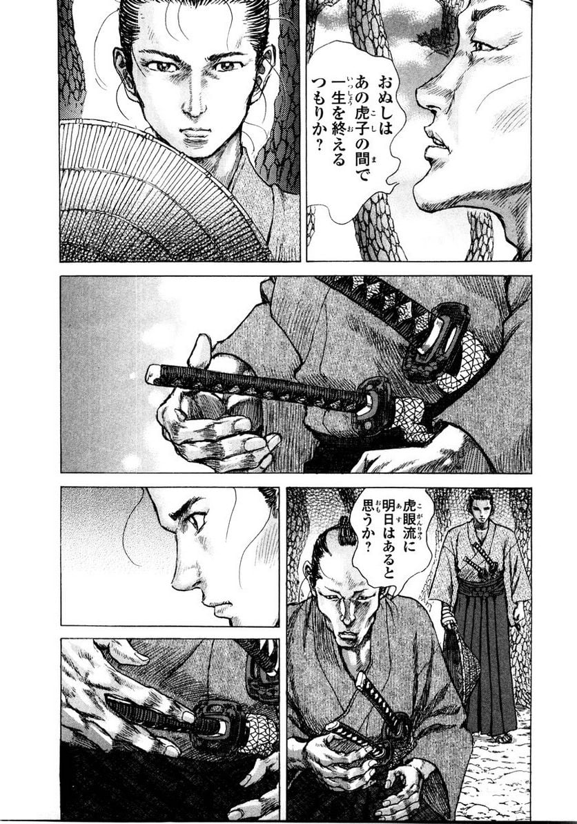 P23