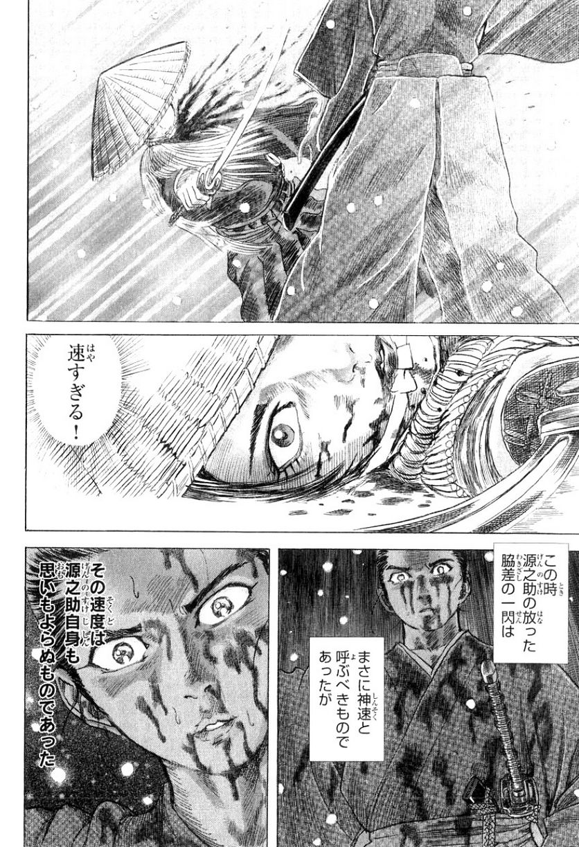 P34
